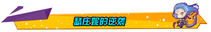 咸鱼翻身！S5赛季崛起的另类英雄盘点