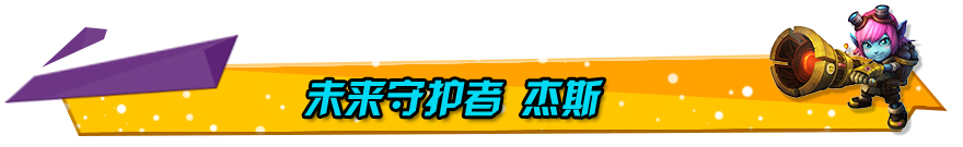 最强poke英雄推荐-让对手不战而屈