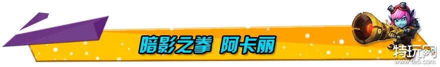 最悲情英雄！盘点那些被削最惨的英雄