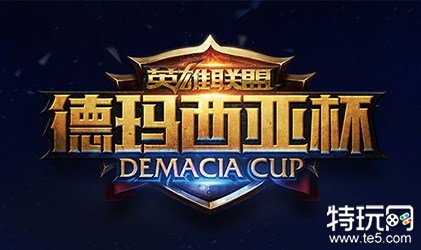 德玛西亚杯决战京城-北京电竞历史大回眸