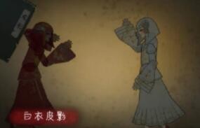 纸嫁衣第一章通关攻略