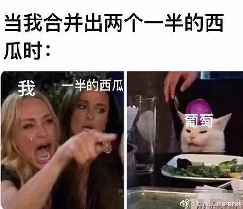 合成大西瓜搞笑表情包合集