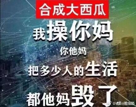 合成大西瓜搞笑表情包合集