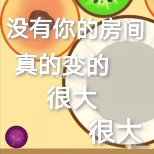 合成大西瓜搞笑表情包合集
