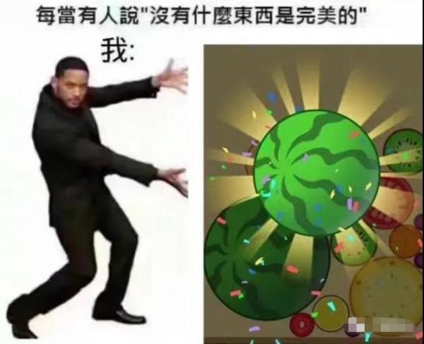 合成大西瓜搞笑表情包合集