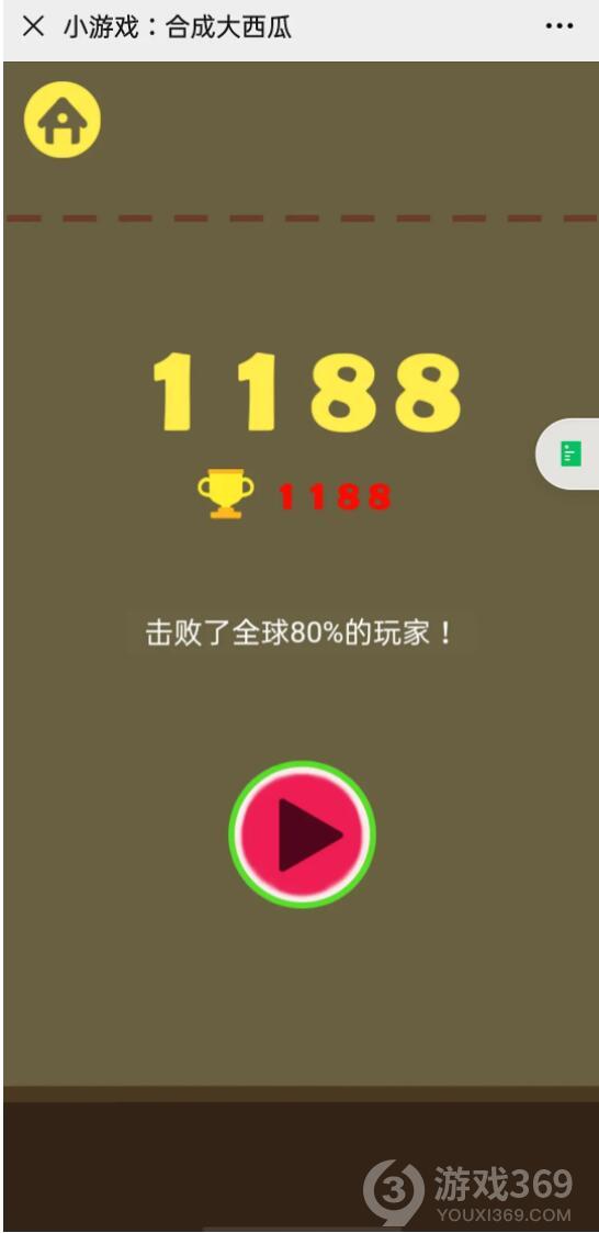 合成大西瓜在哪儿玩