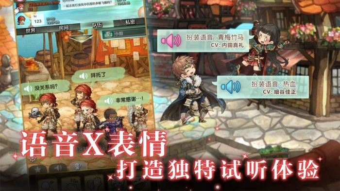 密特拉之星正版