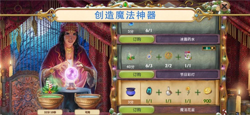 探寻者记迷城奇案安卓版