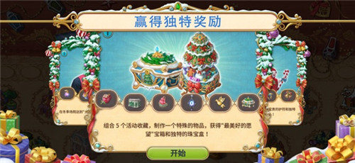 探寻者记迷城奇案安卓版