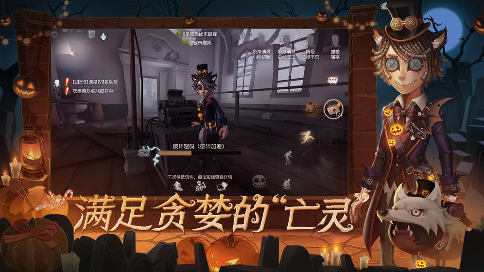 第五人格十四赛季版