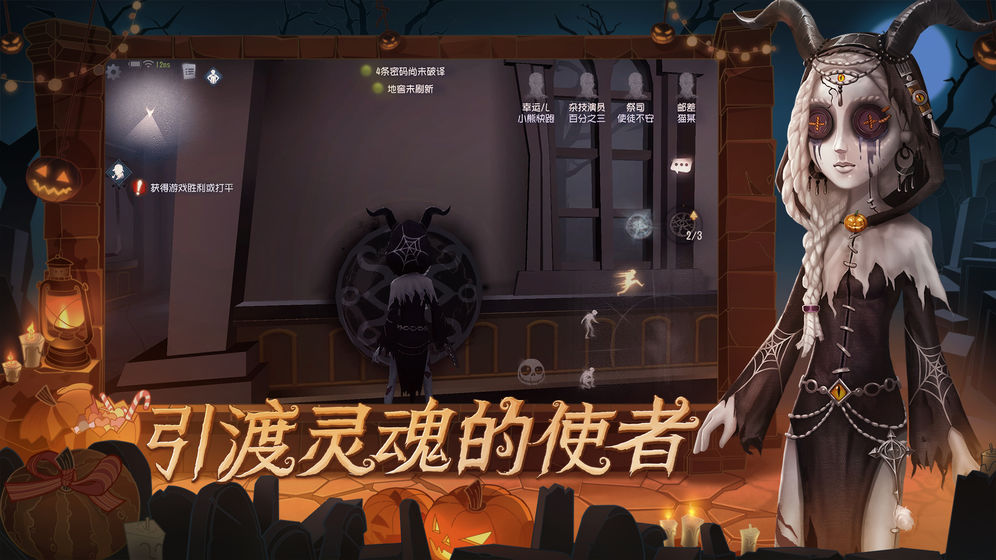 第五人格十四赛季版
