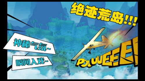 风暴岛腾讯版