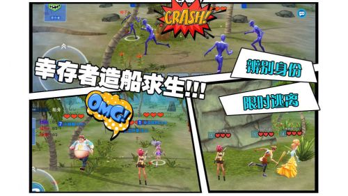 风暴岛腾讯版