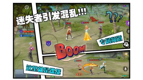 风暴岛腾讯版