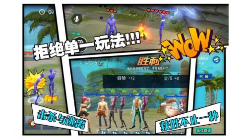 风暴岛腾讯版