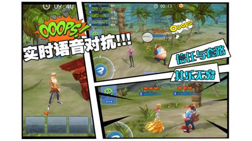风暴岛最新版