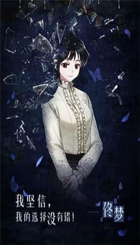 迷雾之夏手机版