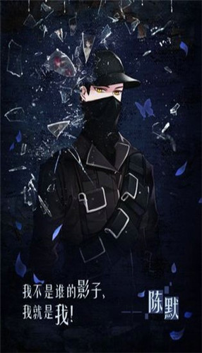 迷雾之夏手机版