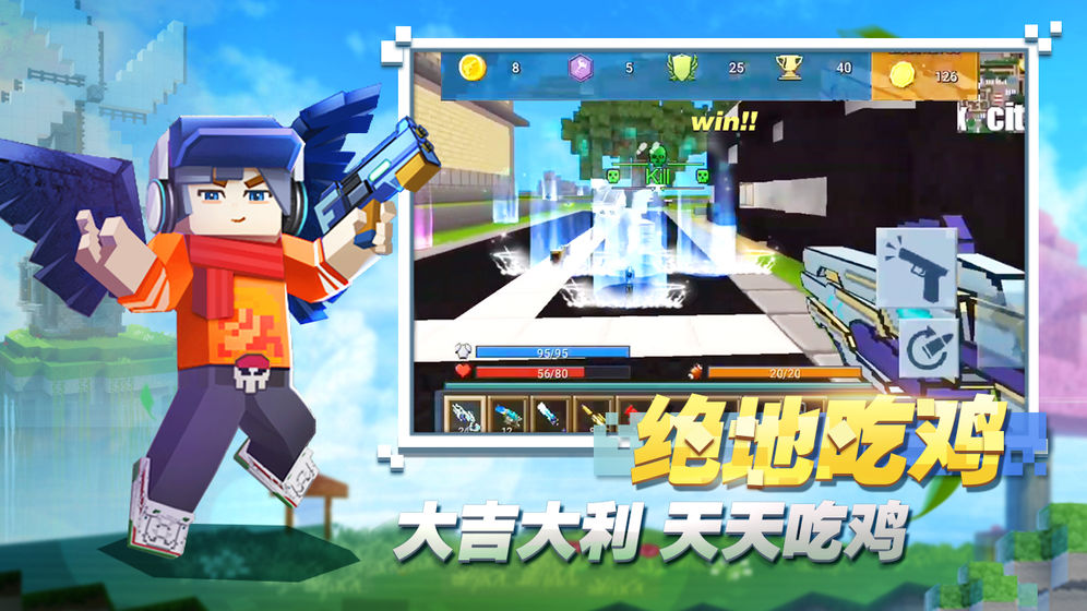 方块堡垒最新版