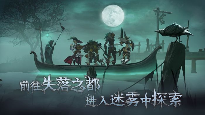 奈奥格之影B服
