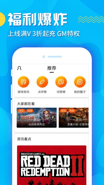 九妖官网