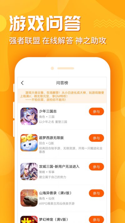 九妖官网