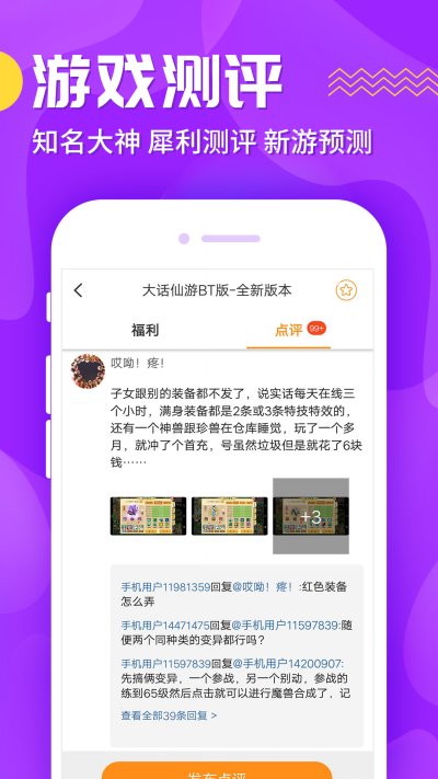 九妖官网