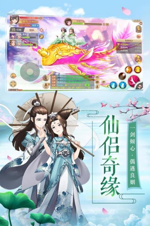御剑修仙文字版