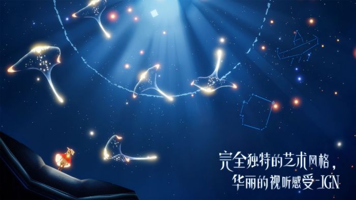 光遇小米版