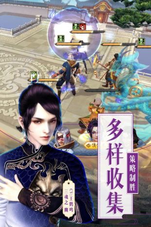 画江湖盟主九游版
