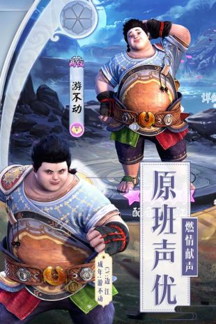 画江湖盟主九游版