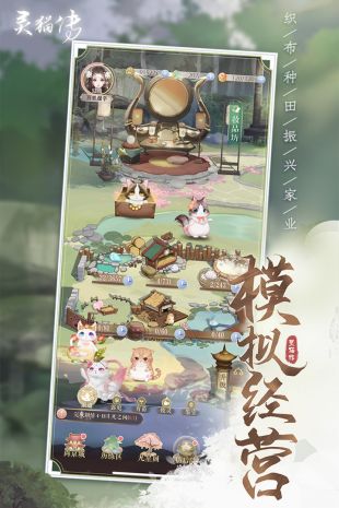 灵猫传资源在哪