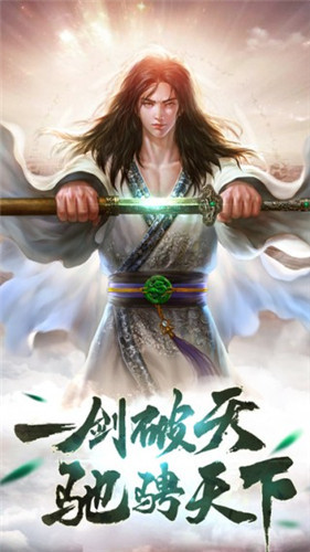 古剑奇闻录360版