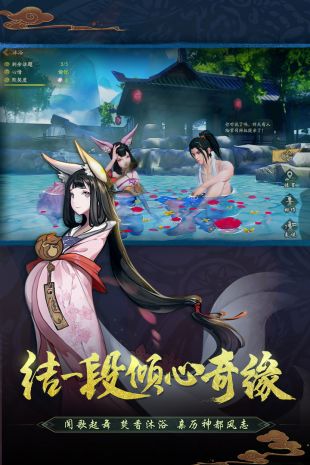神都夜行录官网哪里