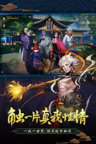 神都夜行录官网哪里