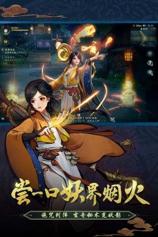 神都夜行录官网哪里