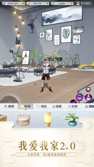 镇魔曲OPPO客户端在哪