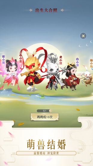 镇魔曲OPPO客户端在哪