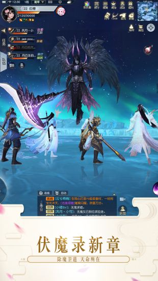 镇魔曲OPPO客户端在哪