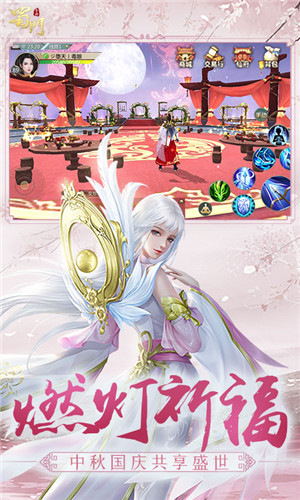 蜀门手游怎么苹果版