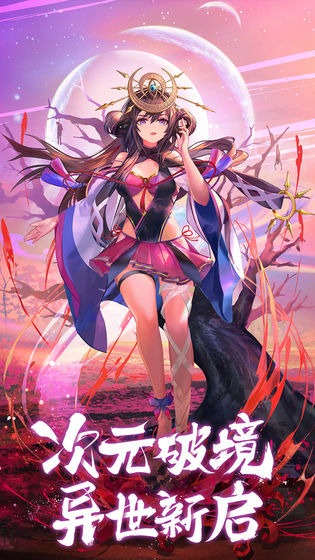 闪烁之光电脑版