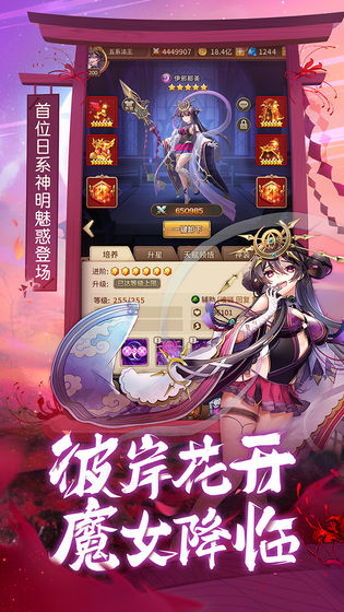 闪烁之光电脑版
