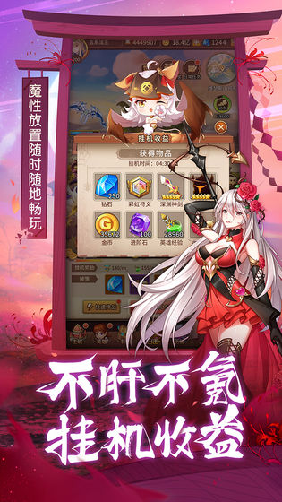 闪烁之光电脑版