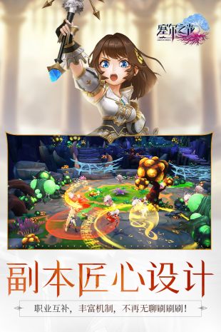 塞尔之光游戏如何