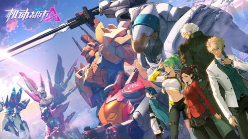 机动都市阿尔法国际服