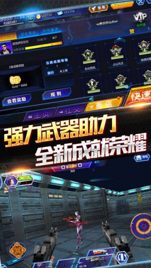 火线精英永久2021最新版