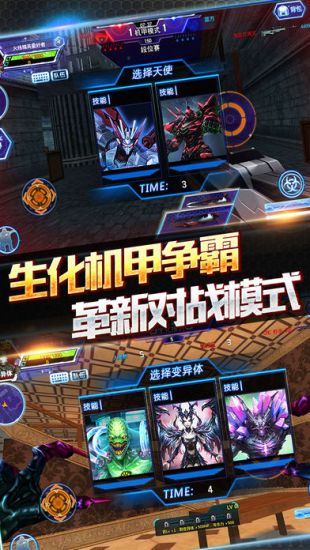 火线精英永久2021最新版