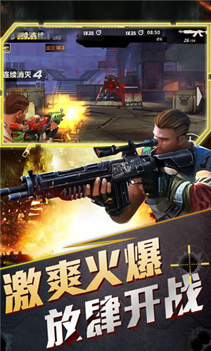 全城枪战官网
