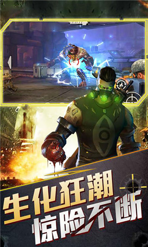 全城枪战官网