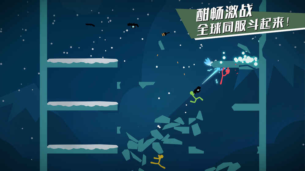 逗斗火柴人2021最新版